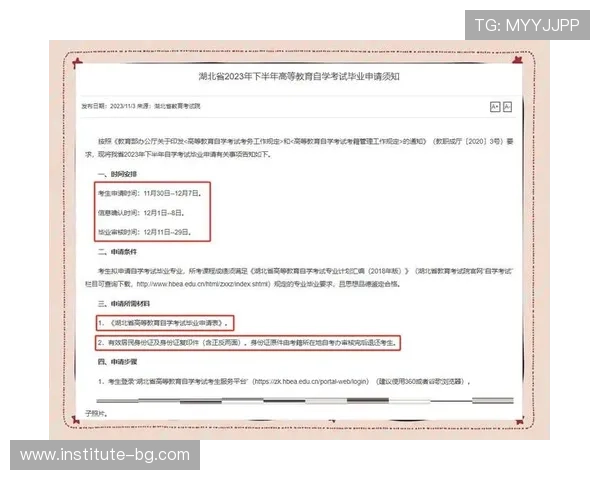 凯发网开户步骤详细介绍助你顺利完成账号注册享受丰富游戏资源 凯发网开户步骤详细介绍助你顺利完成账号注册享受丰富游戏资源
