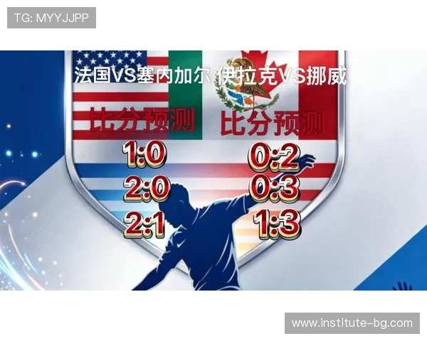伊拉克vs挪威世界杯直播时间及观看渠道详细介绍